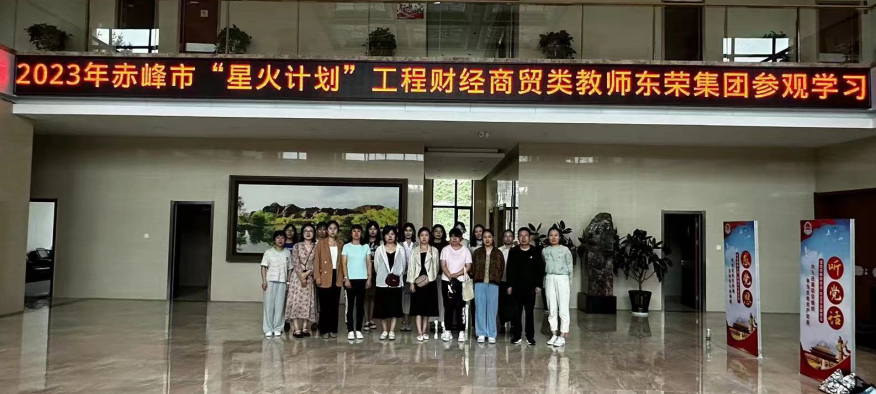 微信图片_20230723192333.png