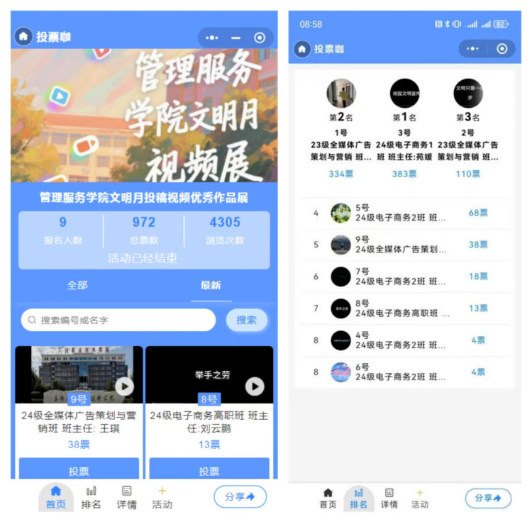 微信图片_20250506174000.jpg