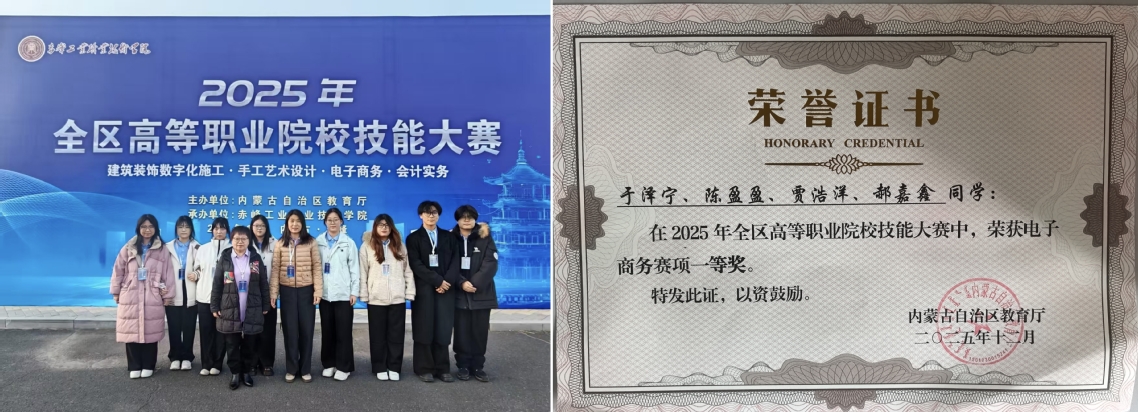 高职电子商务专业介绍5.29 3217.png